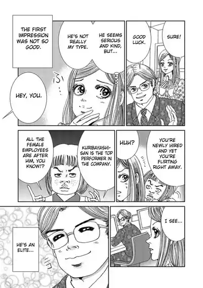 Takuran Joshi wa Takaraka ni Warau 15 5