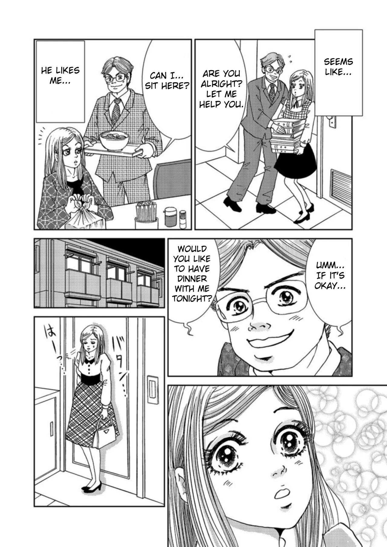 Takuran Joshi wa Takaraka ni Warau 15 - Page 6