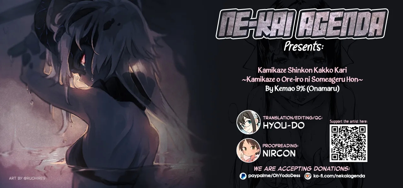 Kamikaze Shinkon Kakko Kari - Page 22