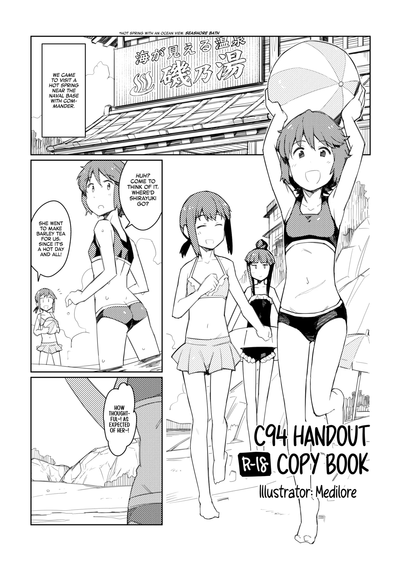 C94 Aisatsu-you Copybon 1