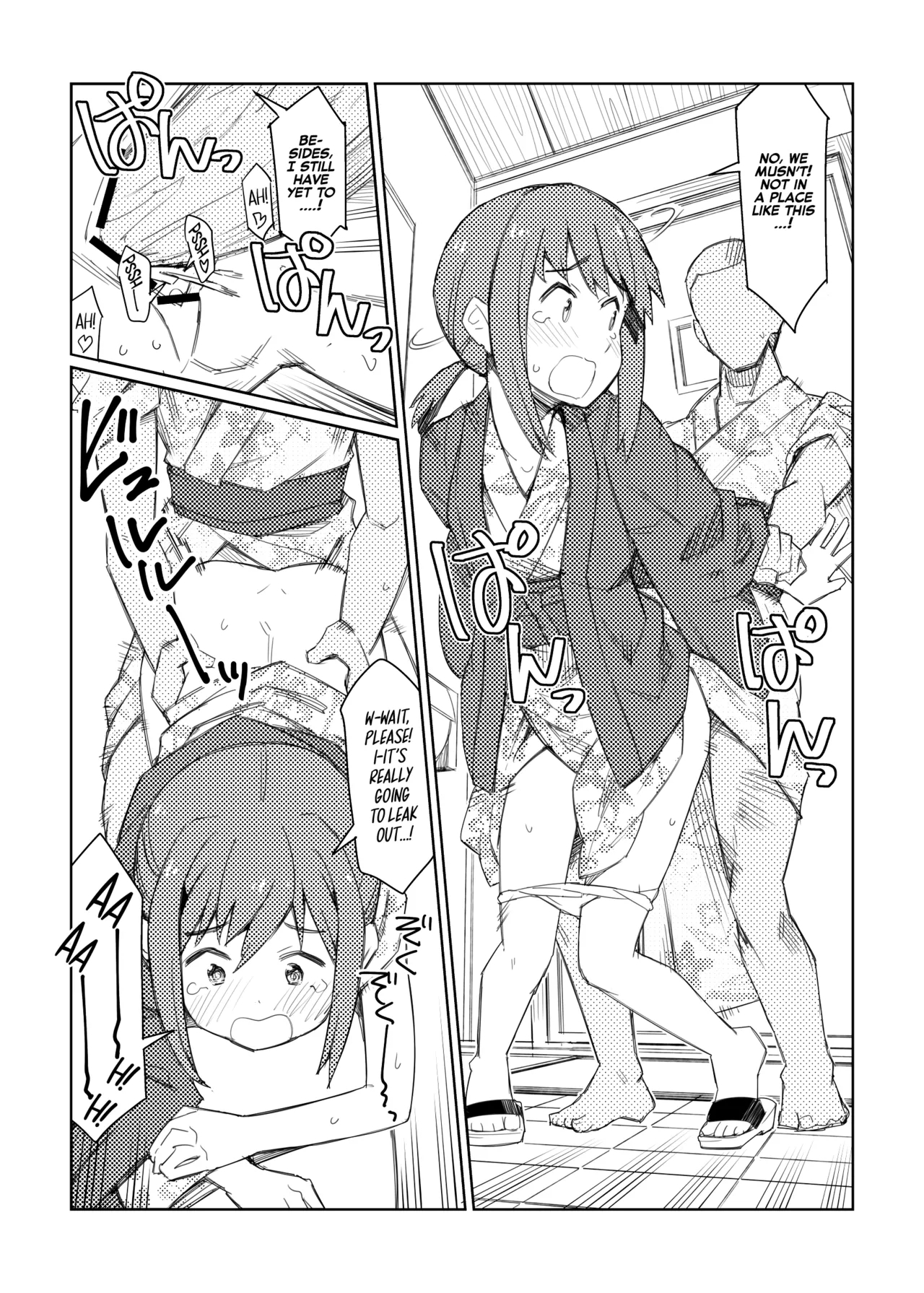 C94 Aisatsu-you Copybon 6