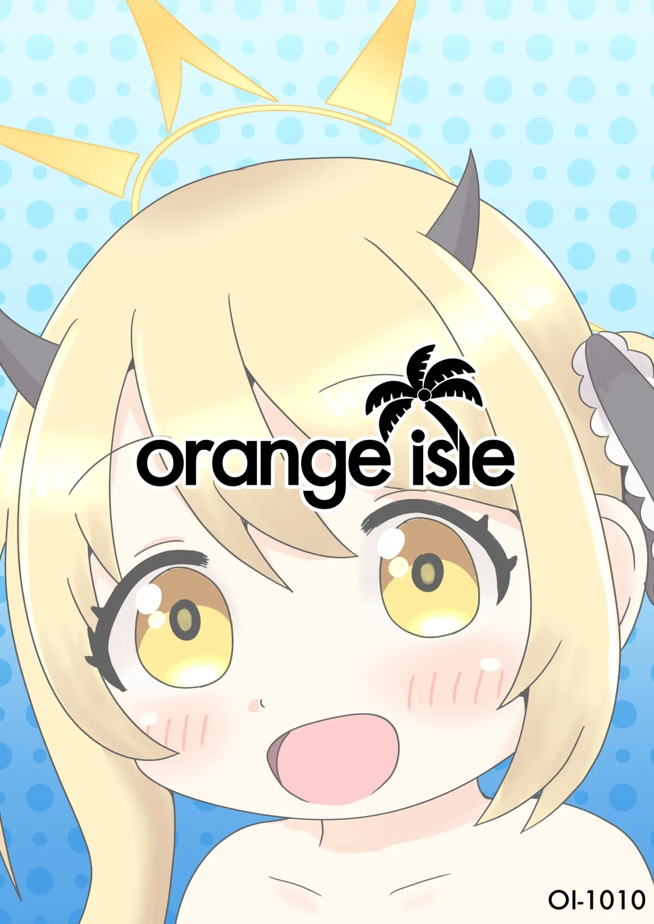 Ibushiko Suishou Iinkai - Page 14