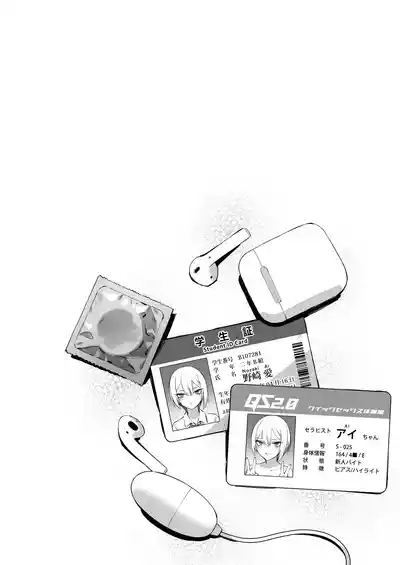 Hajimete Shimei Shita Aite wa Classmate no Mondai Tenkousei datta ken!? + Comiket 106 Kikan Gentei Taiken Maki 3