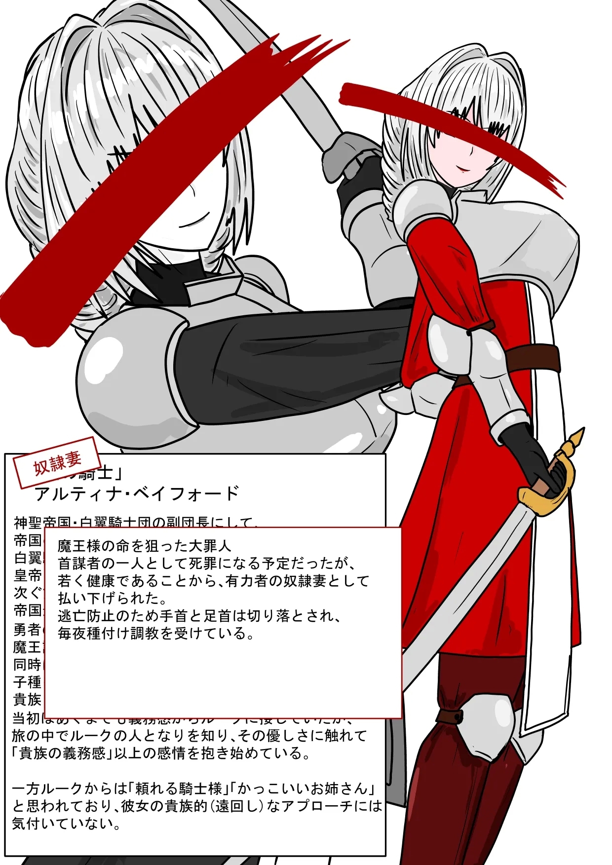 Zoku Yuusha Harem ga Guchagucha ni Sareru Ohanashi - Page 4