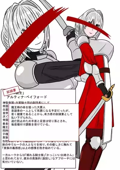 Zoku Yuusha Harem ga Guchagucha ni Sareru Ohanashi 4