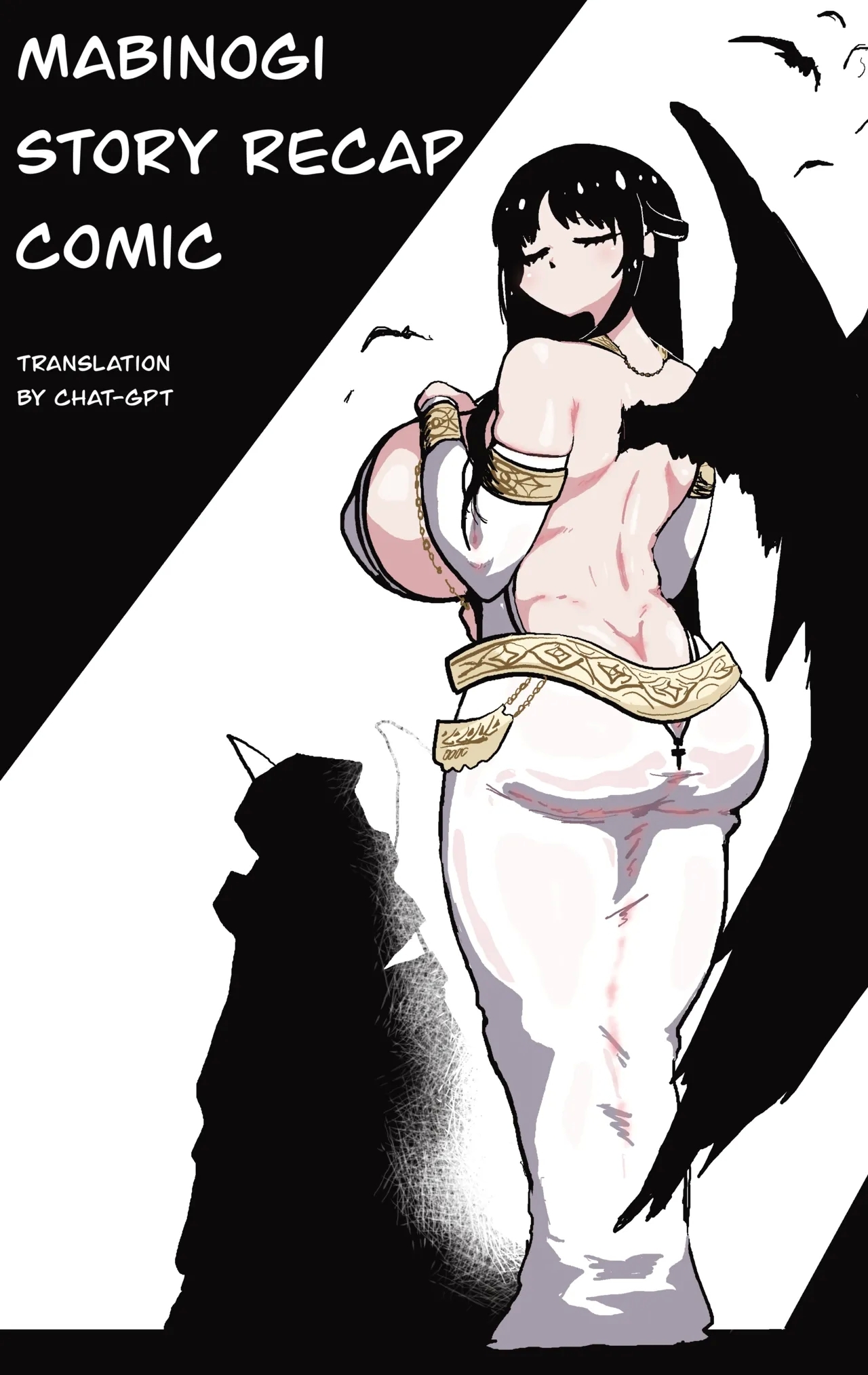 mabinogi story recap.manga - Page 1