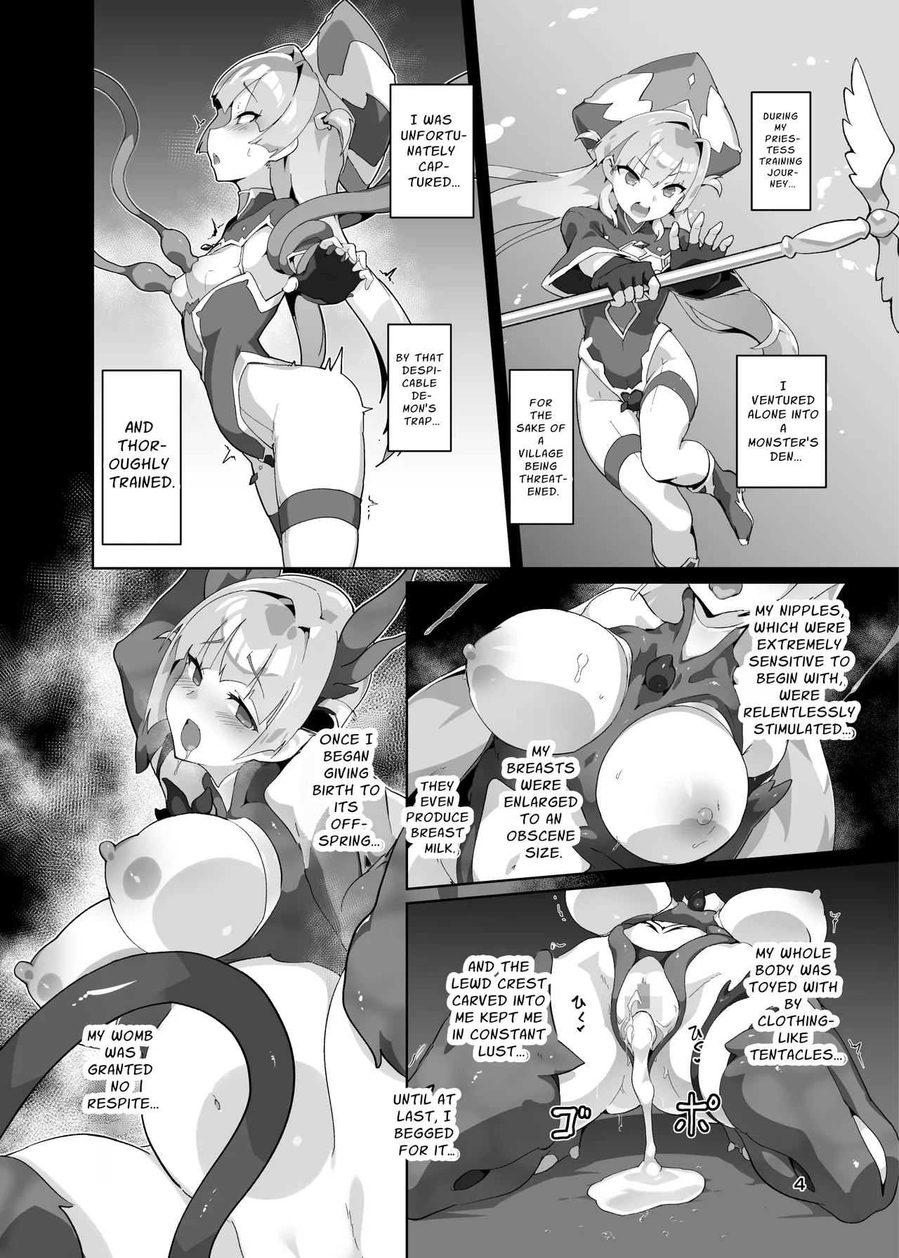 Kotohana 3 - Page 3