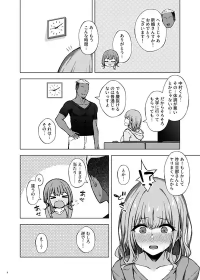 ポリネシアンネトラレックス 10