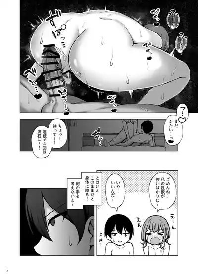 ポリネシアンネトラレックス 4