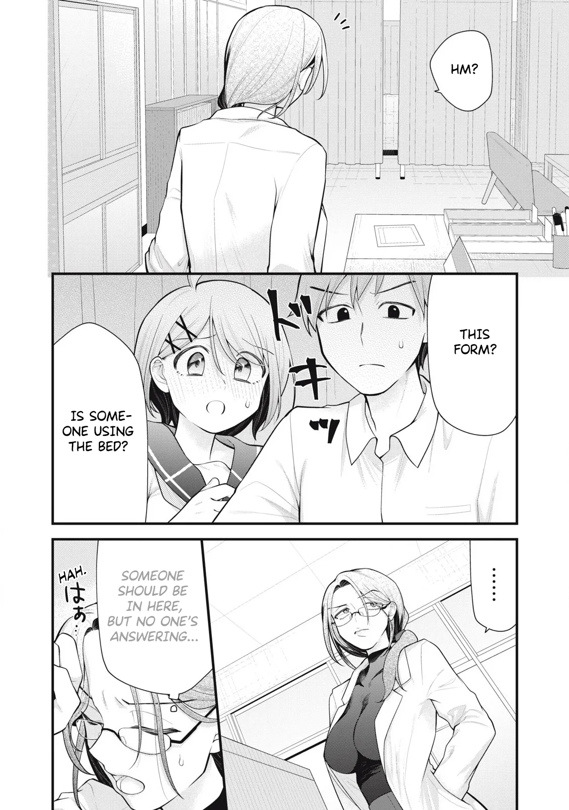 YOUR SISTER - CHAPTER 6 - Page 19