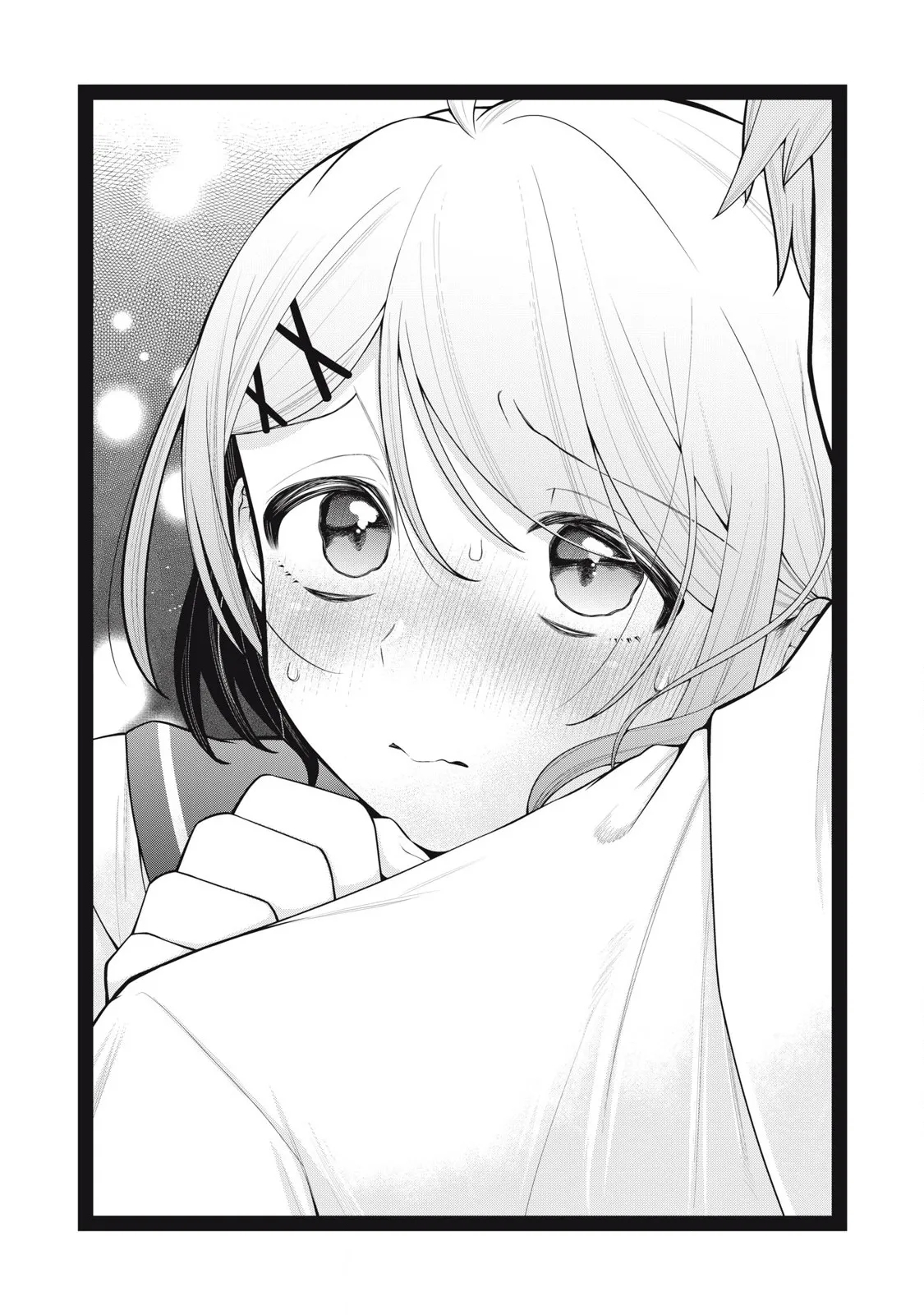 あなたの妹 [こんぱる＆ふじしまペポ] - Hentaiaz.com - 2