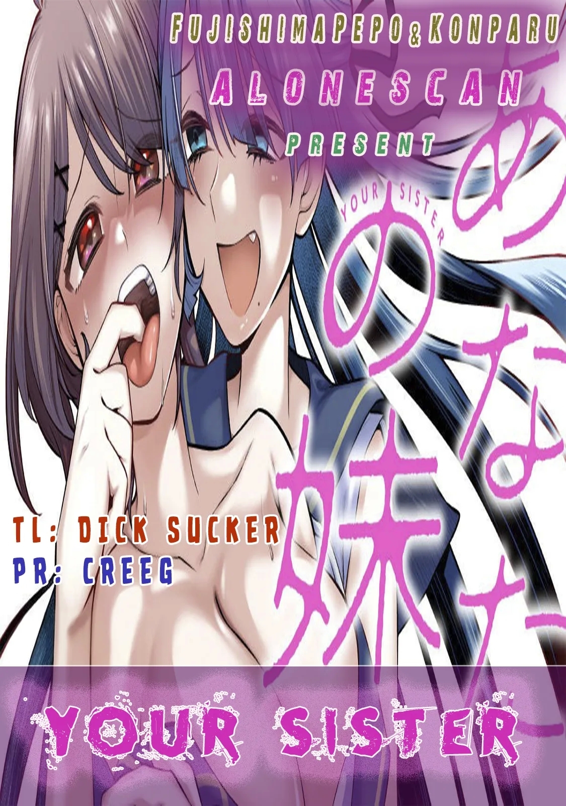 YOUR SISTER - CHAPTER 6 - Page 22