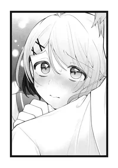 YOUR SISTER - CHAPTER 6 2