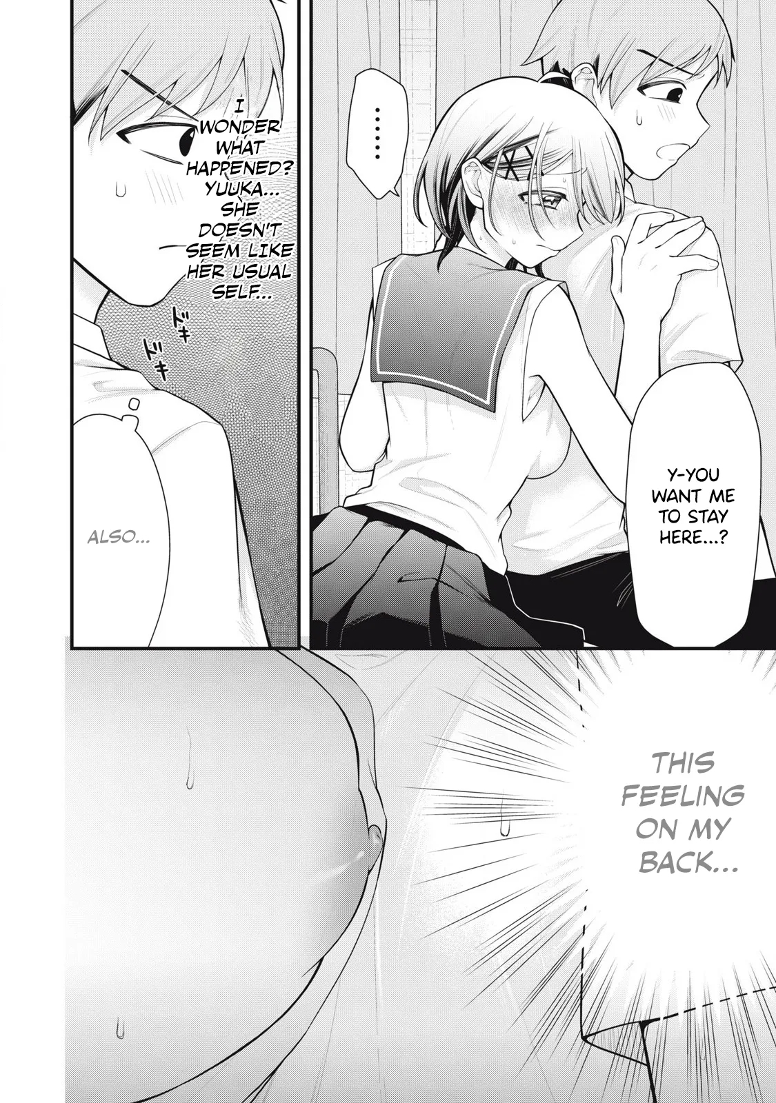 あなたの妹 [こんぱる＆ふじしまペポ] - Hentaiaz.com - 3