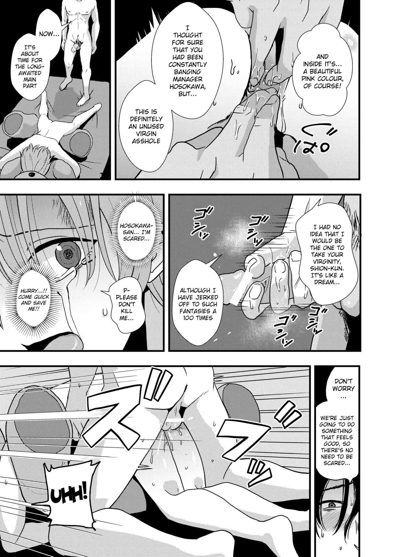 Owari no Hajimari | Beginning of the End - Page 10