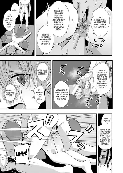 Owari no Hajimari | Beginning of the End 10