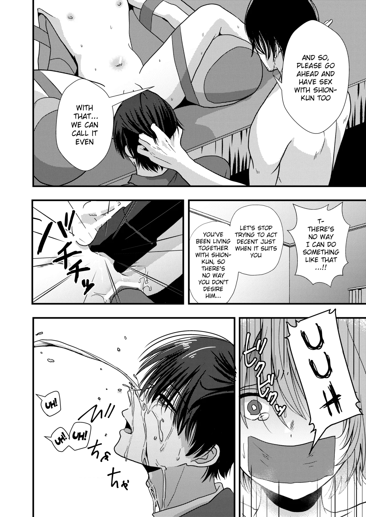 Owari no Hajimari | Beginning of the End - Page 17