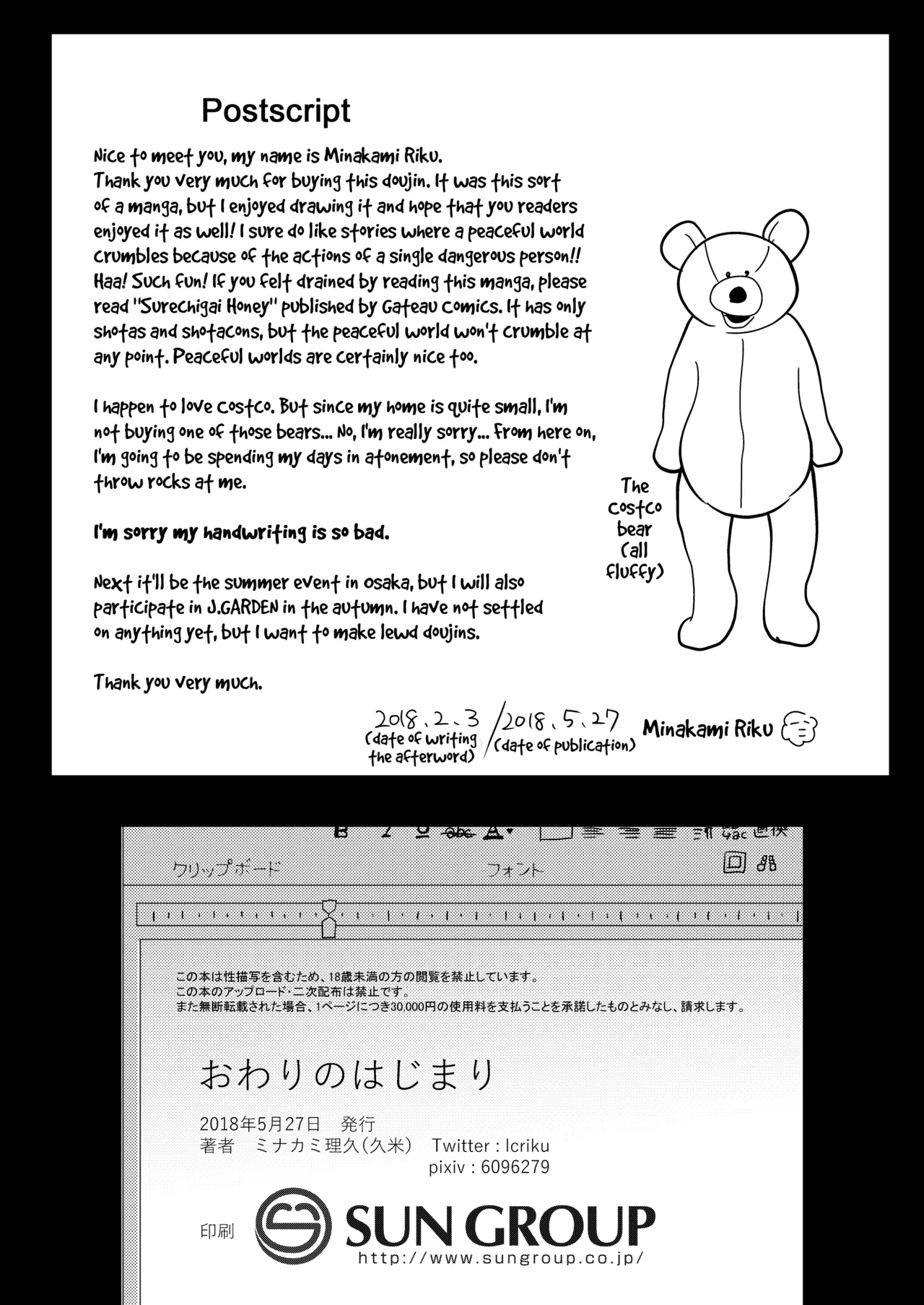 Owari no Hajimari | Beginning of the End - Page 28