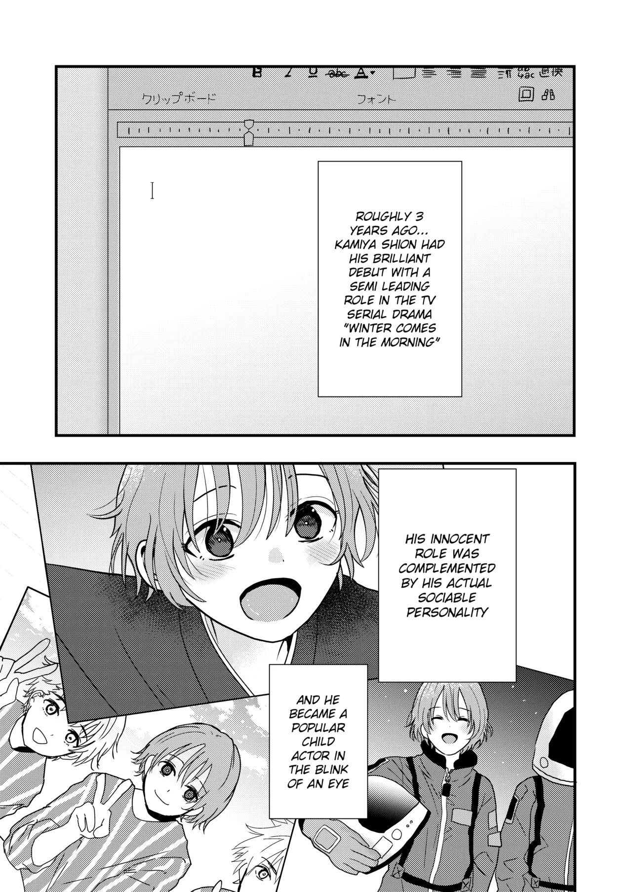 Owari no Hajimari | Beginning of the End - Page 4