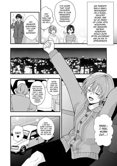 Owari no Hajimari | Beginning of the End 5