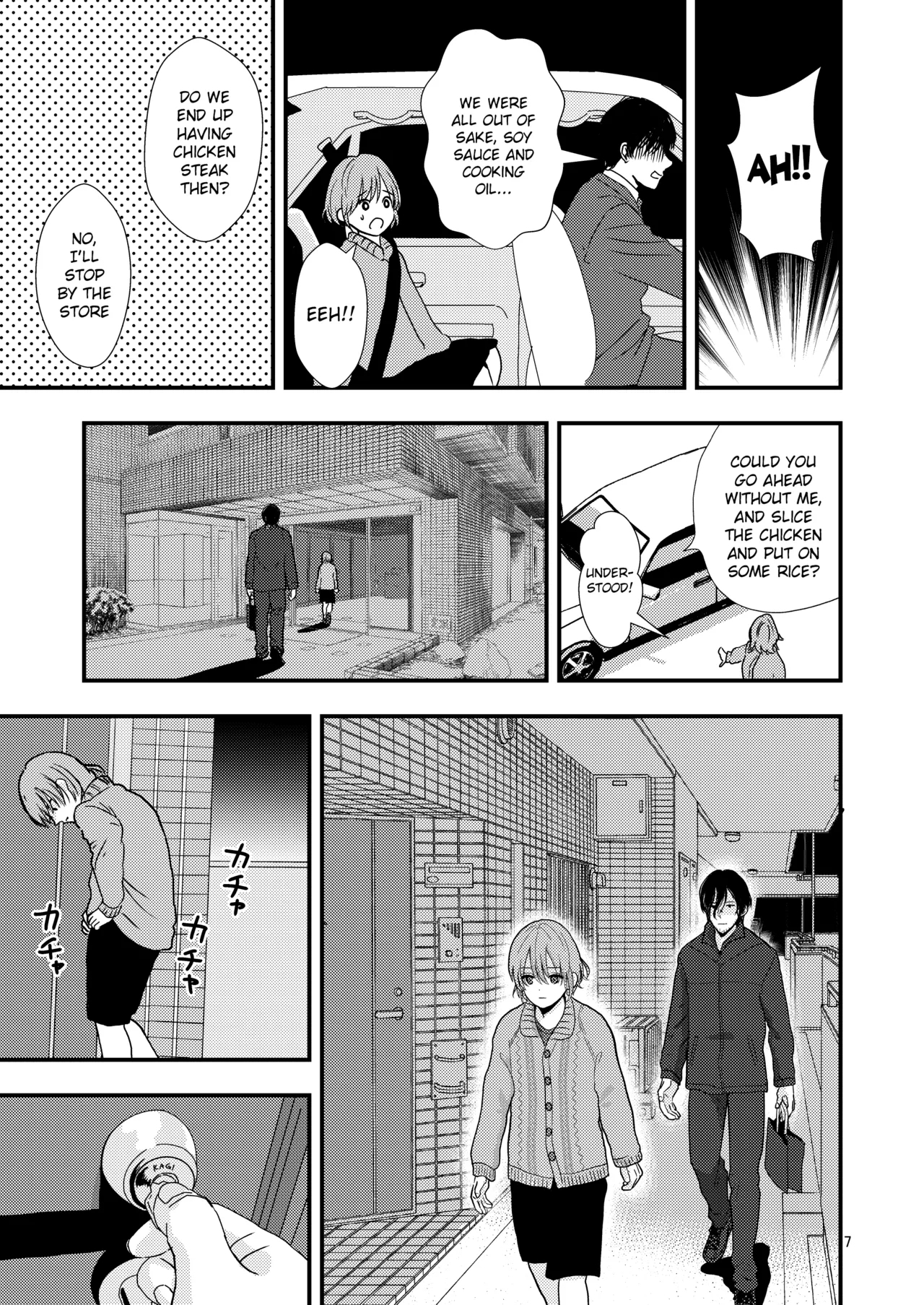 Owari no Hajimari | Beginning of the End - Page 6