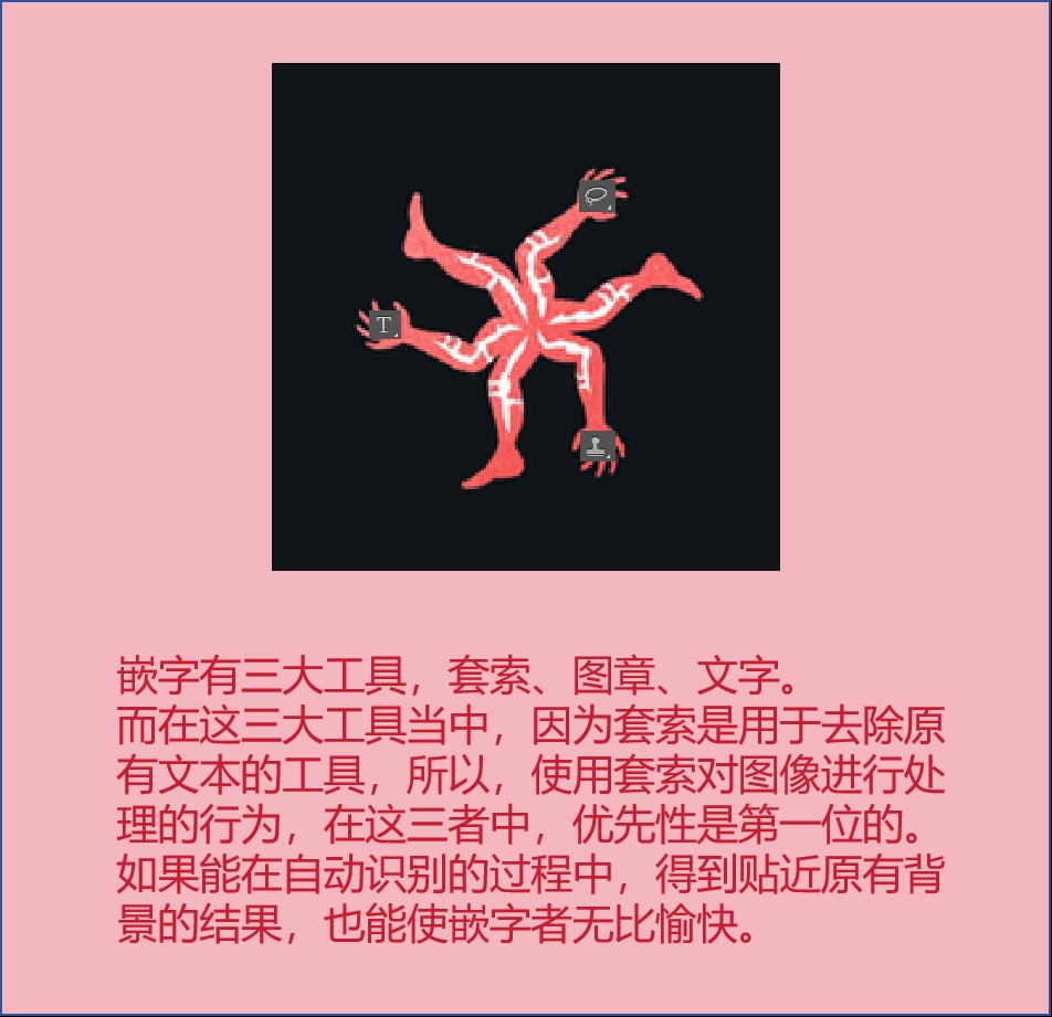 麻弥堕チ - Page 25