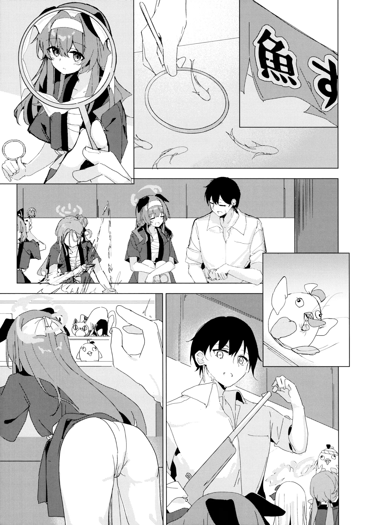 炎炎盛夏与祭典喧嚣与你 - Page 5