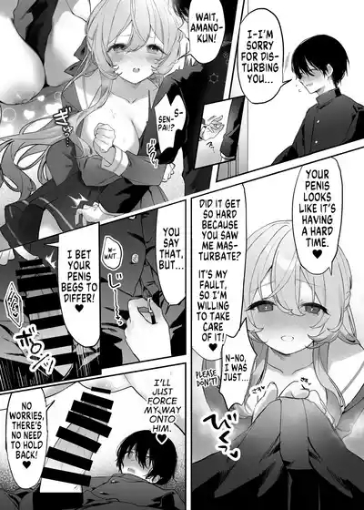 Afterschool Library Possession 7