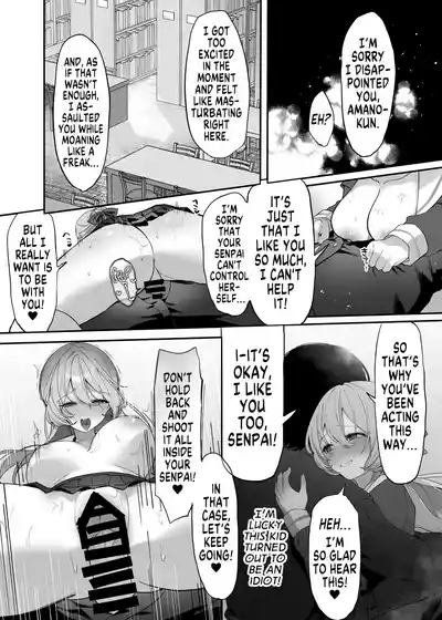 Afterschool Library Possession 9