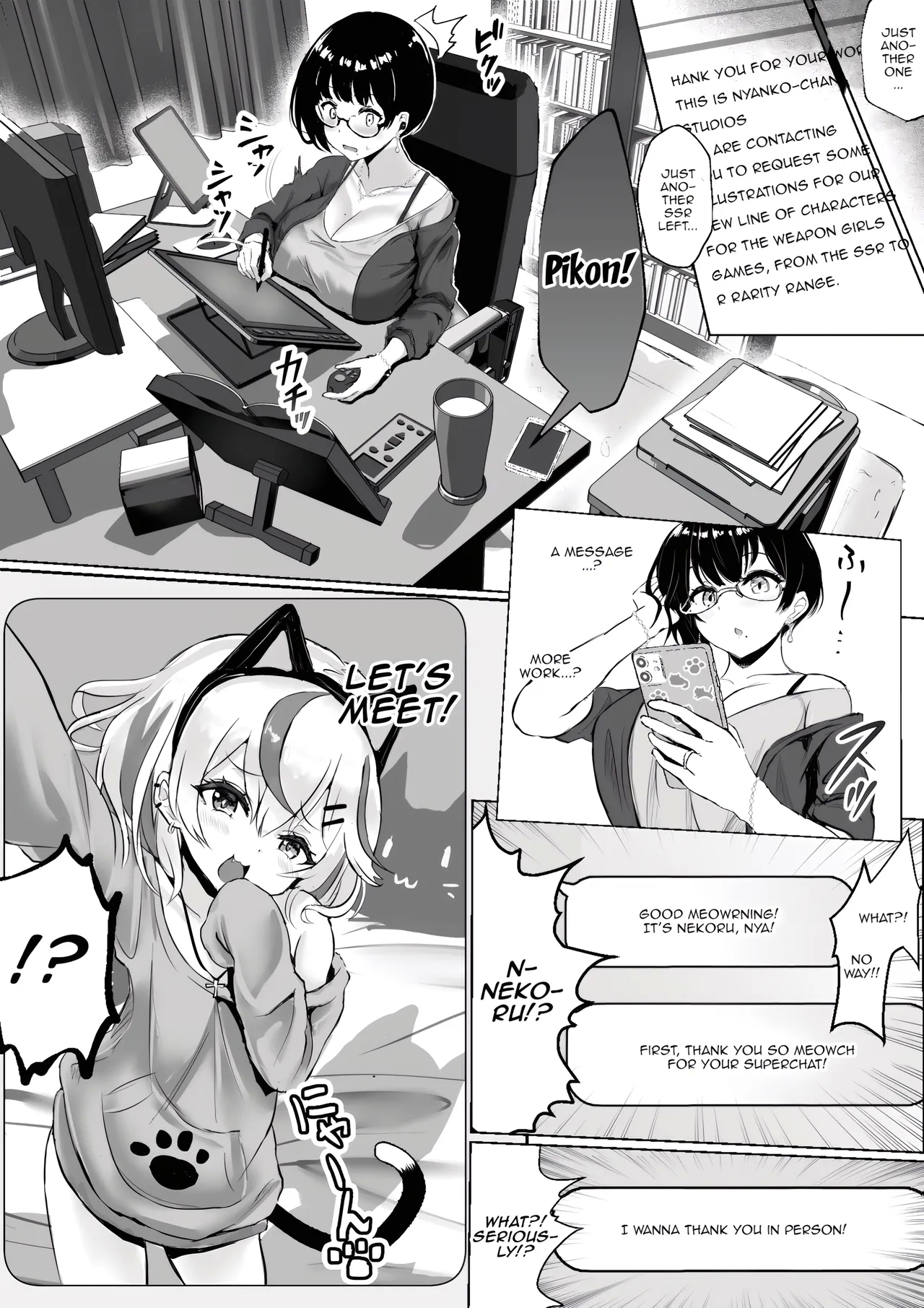 Otaku na Tsumaga Yarichin Haishinsha ni Netorareru Hanashi | The Story of My Otaku WifeGetting Fucked By a Playboy Streamer - Page 9