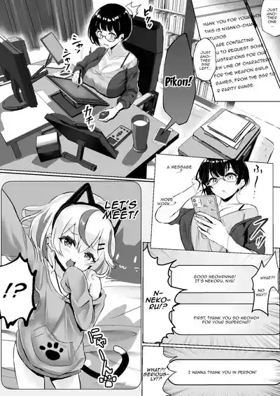 Otaku na Tsumaga Yarichin Haishinsha ni Netorareru Hanashi | The Story of My Otaku WifeGetting Fucked By a Playboy Streamer 9
