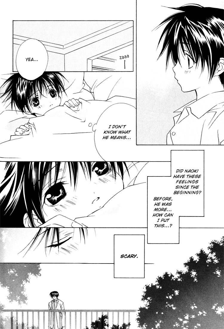 The Heart's Rhythm of Angel - Page 48