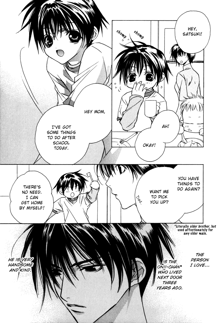 The Heart's Rhythm of Angel 5