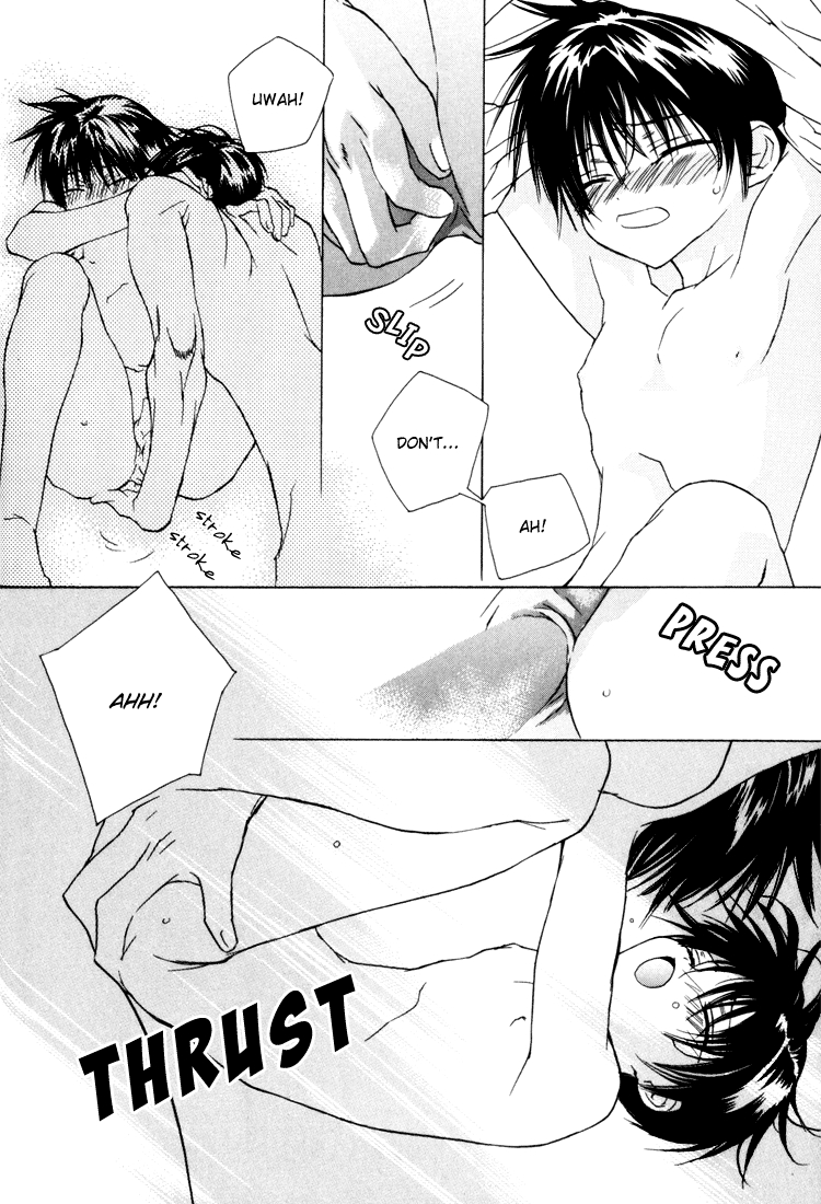 The Heart's Rhythm of Angel - Page 72