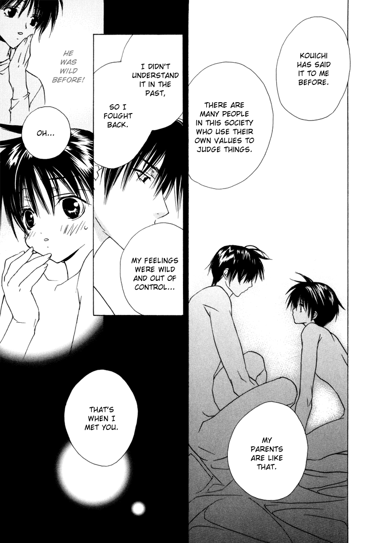 The Heart's Rhythm of Angel - Page 77