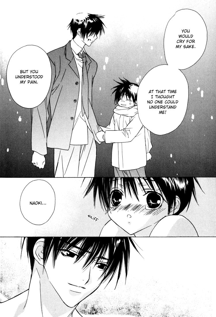 The Heart's Rhythm of Angel - Page 78