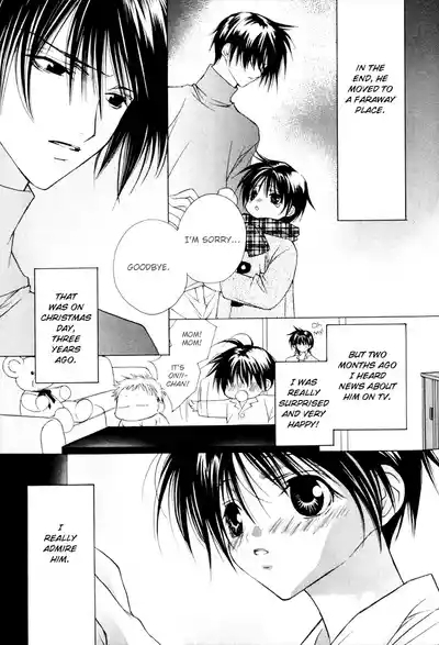 The Heart's Rhythm of Angel 7