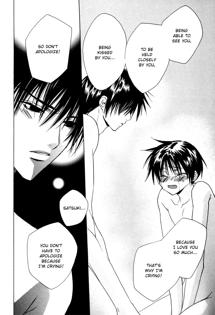 The Heart's Rhythm of Angel - Page 80