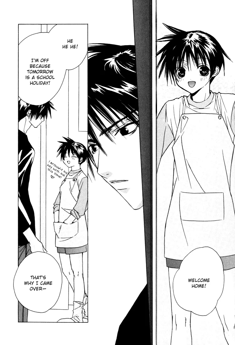 The Heart's Rhythm of Angel - Page 86