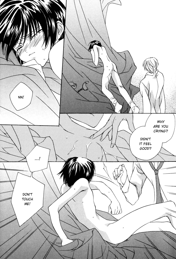 Sweet Home - Page 12