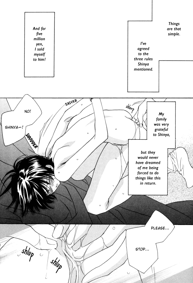 Sweet Home 9