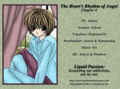 I Really Love You, Please Hold Me! 1