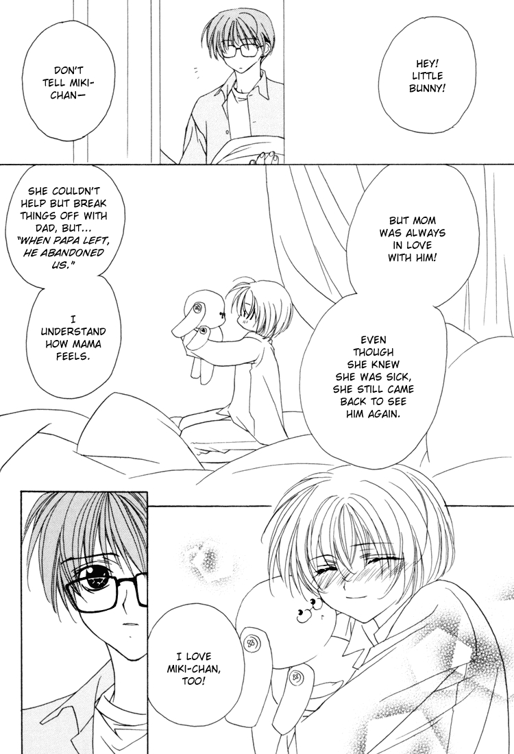 I Really Love You, Please Hold Me! - Page 23