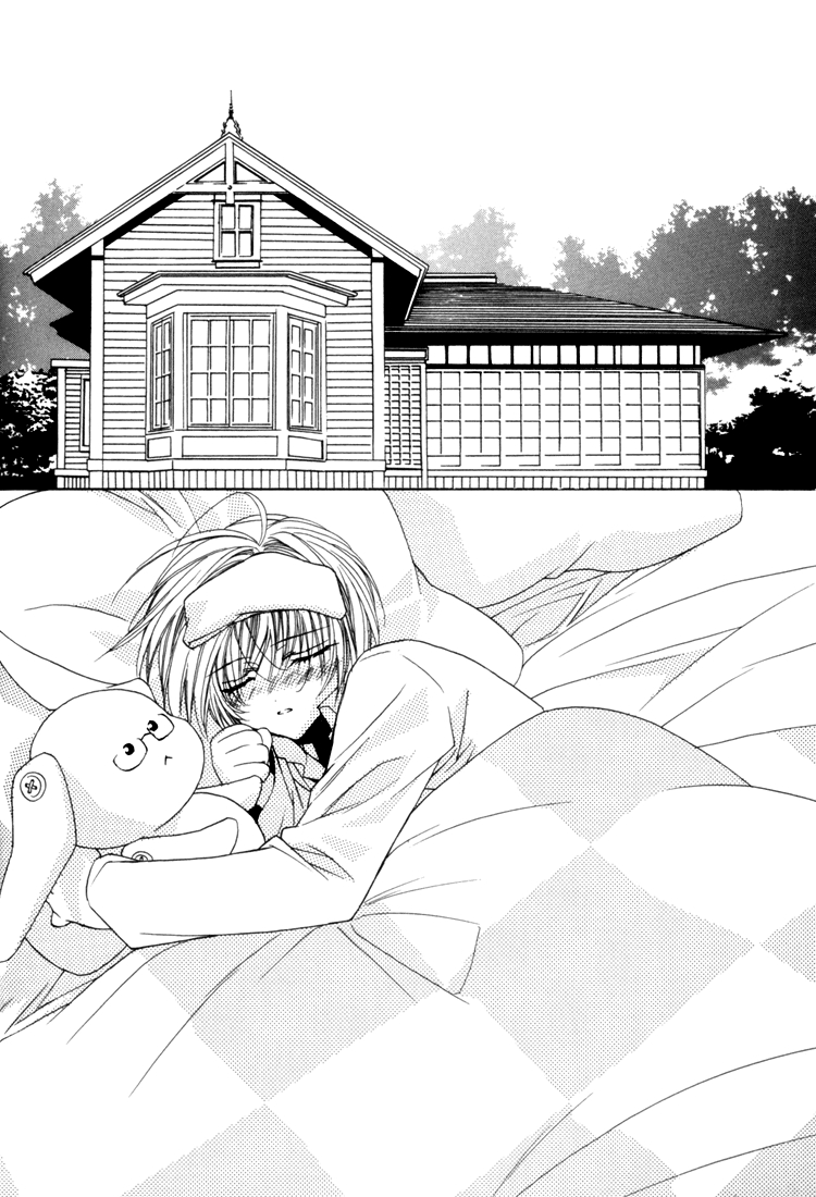 I Really Love You, Please Hold Me! 3