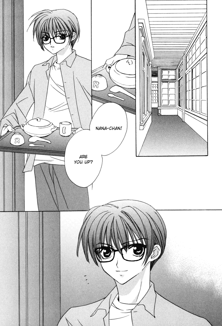 I Really Love You, Please Hold Me! - Page 4