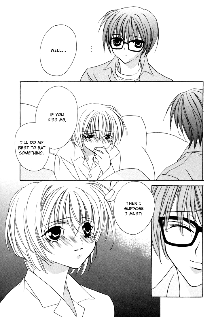 I Really Love You, Please Hold Me! 6