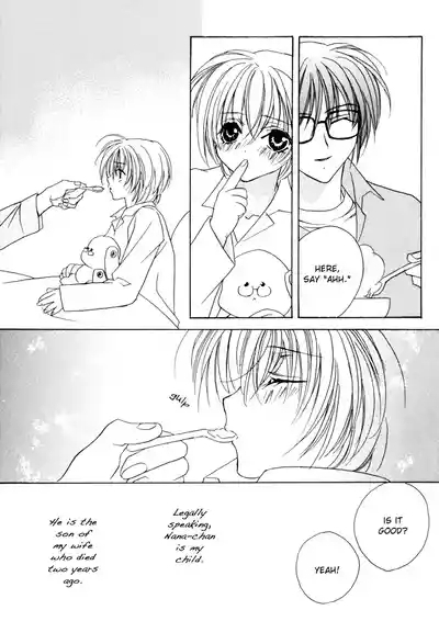 I Really Love You, Please Hold Me! 8