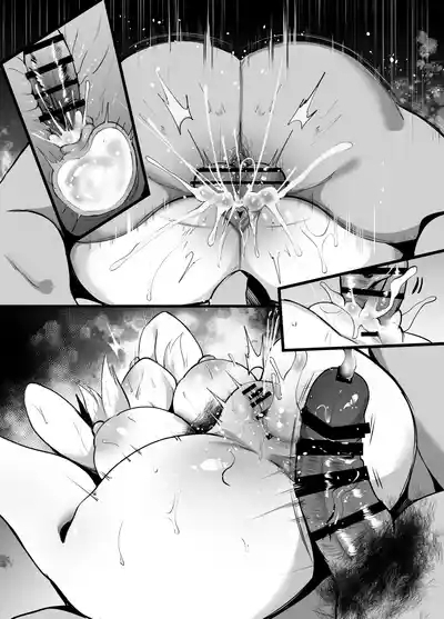 Kokihanada·被刀客塔浇灌精液の塞雷娅警官!(明日方舟同人H·LC整合汉化组) 10