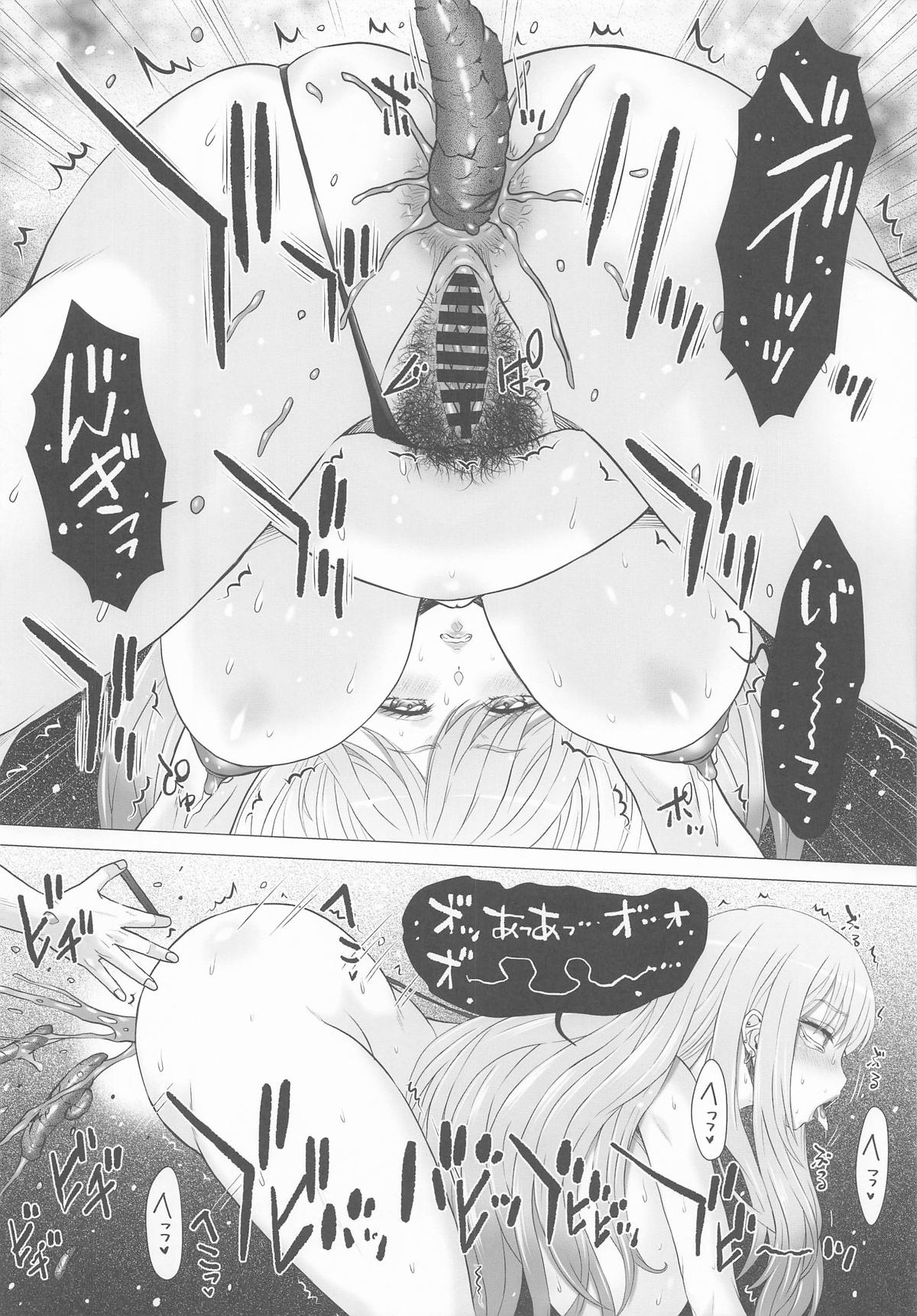 元人気コスプレイヤーMちゃんのおトイレ～孕 - Page 11