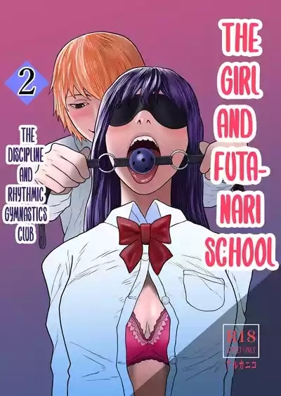 Onna to Futanari no Gakuen 2 Chokyobu | The girl and futanari school 2 The discipline and rhythmic gymnastics club. 1